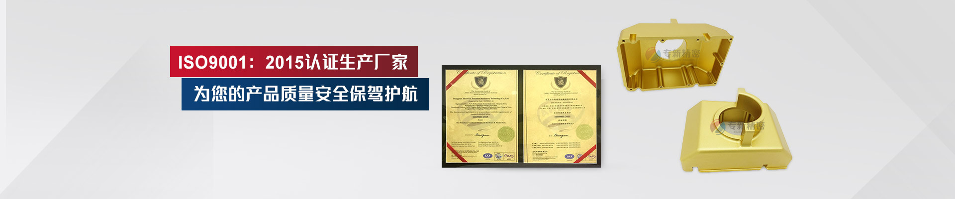 專新手板 一絲之差，優(yōu)劣分家